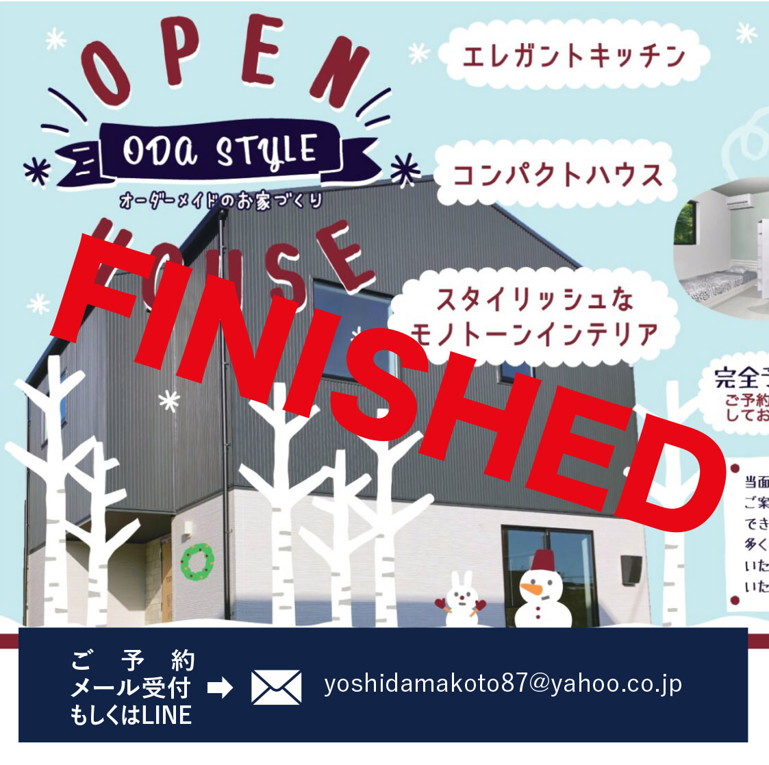 Open House